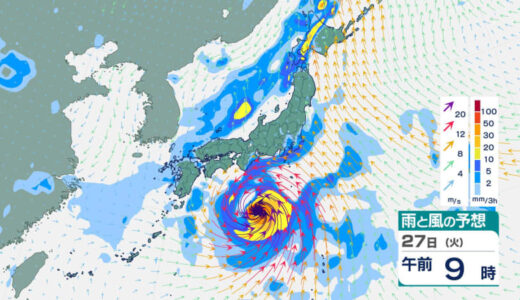 「台風10号(サンサン)」27日(火)から28日(水)にかけ本州を直撃する可能性　発達しながら北上…進路は？　アメリカ・ヨーロッパの予想は？　去年の台風7号と似た進路か　強い勢力で日本へ