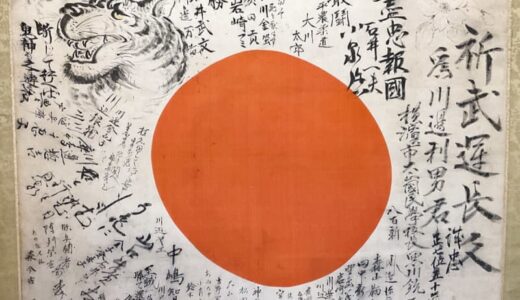 ｢地域の人に愛された父｣ 遺物に見る戦時の姿 戸塚区原宿在住・川邉重男さん