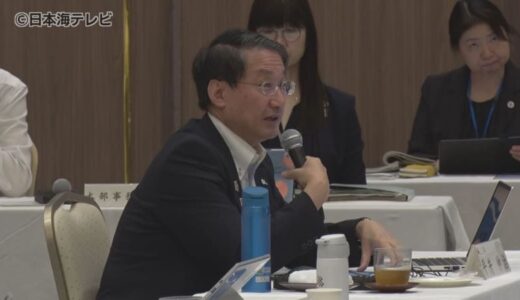 「関西エリア全体の周遊観光も連携していきたい」　鳥取県で関西広域連合の委員会開催　大阪・関西万博の盛り上げに向け連携を確認　鳥取県