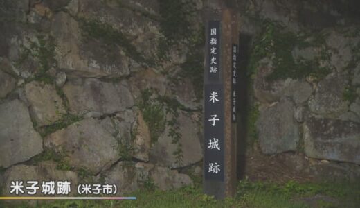 「絶景の城」から見る朝日。夜明け前にスタートし、天守で360 度のパノラマ景色を！｜鳥取県米子市