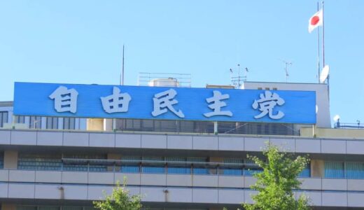 自民総裁選　出馬表明時期めぐり候補者１１人の動き別れる「出る杭は打たれる？」