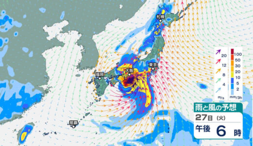 「台風10号 サンサン」27日(火)ごろ日本列島を直撃するおそれ　強い勢力で西日本～東日本に上陸の可能性