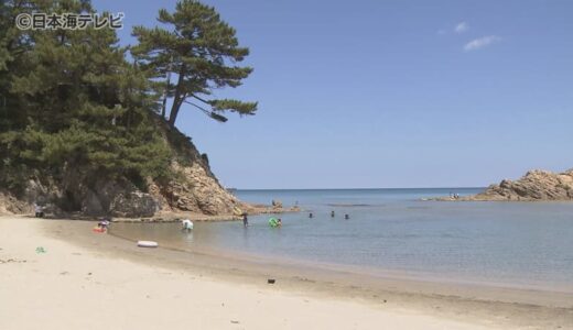 「遊泳区域が設定されていないという危険な状態」　海水浴場はすでに閉鎖…　一方で遊泳禁止ではないため、暑さをしのぐため海水浴をする人も　人の目が少なくなるこれからの時期に要注意　鳥取県岩美町