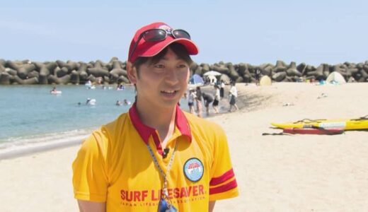 亡き父の遺志を継いで…21歳の大学生ライフセーバー　憧れの父を襲った“すい臓がん”　別れを経て、青年が目指すものとは？