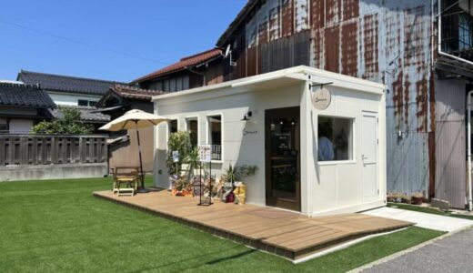 【開店】［Graine(グレーヌ)］2024年7月29日オープン！ハンバーガーとおやつが楽しめるお店｜北栄町