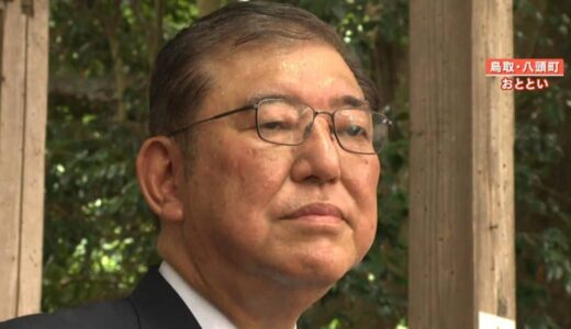【最後の戦い】「原点に返りたい」石破茂氏が総裁選出馬表明　橋下徹氏「一か八か議員仲間のことは振り切って国民目線に」