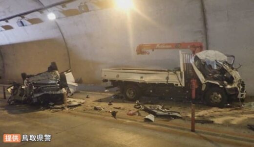 高速道路トンネル内で乗用車とトラック正面衝突、3人死亡　車線合流・下り坂・トンネルの出入り…危険要素潜む中、再発防止策は？