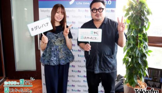 「この歌声の人と一緒にライブができてうれしい」休日課長が歌唱力を絶賛した“お笑い芸人”とは？