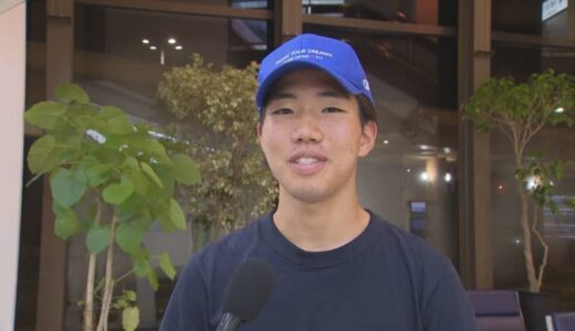費用を出したのは…大谷翔平選手　「何か新しいことをつかんだ」　夢に向けアメリカ留学した男子高校生