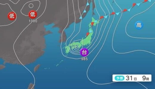 【台風10号】九州上陸後に進路は東へ…鳥取県に30日以降接近の恐れ　警報級の大雨や暴風などに警戒を