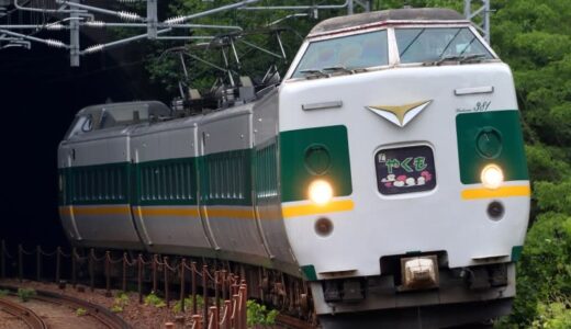 381系緑やくも「幕回し」・米子扇形車庫見学ができる旅行プラン　8/28～発売中