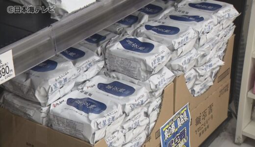 全国的なコメ不足　スーパーではレトルトご飯の販売を強化　去年の同じ時期と比べ4倍の売り上げ　　鳥取県八頭町