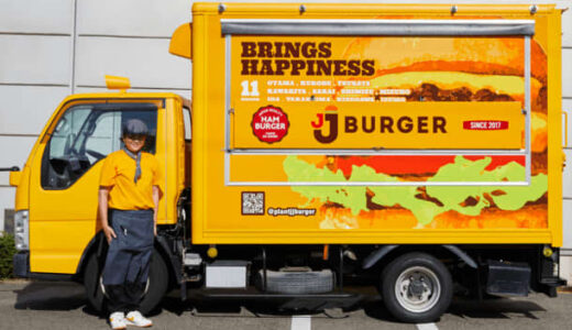 人気の『JJ BURGER』キッチンカー始動について