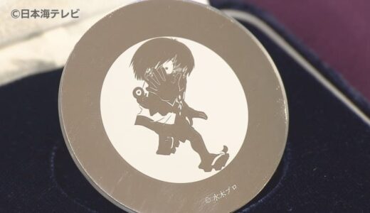 「妖怪影絵ガラス投影板レプリカ」　境港市でふるさと納税の新たな返礼品　水木しげるロードに関連したグッズを作製　鳥取県境港市