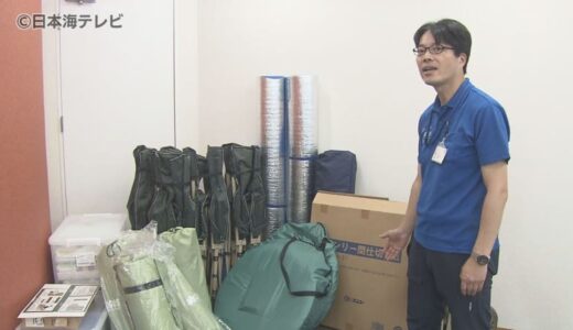 経験を生かした事前対策　去年の台風で甚大な被害を受けた自治体が早めの対応　庁舎2階に自主避難所を準備　鳥取県鳥取市佐治町