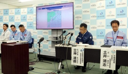 台風10号、中国地方最接近は30日昼前から31日午前　山口では線状降水帯発生の恐れ　広島地方気象台など警戒呼びかけ