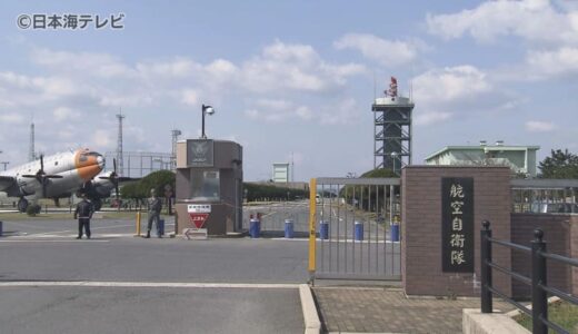 後輩隊員の業務要領の悪さに怒り、酒を飲んでいた際に顔面を複数回殴る　電話に出なかった後輩隊員の部屋に行った際の態度に怒り、頬を付近を殴る　40代と30代の空曹を懲戒処分　鳥取県・航空自衛隊美保基地