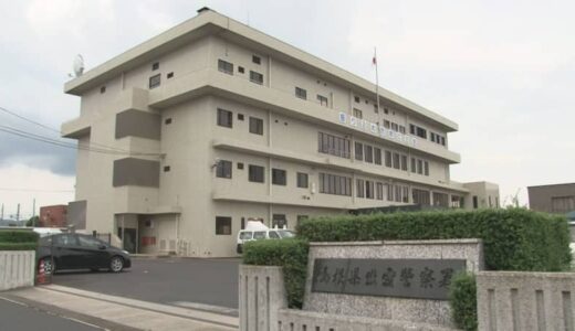 免停中に交通事故起こし逃げた男を逮捕　島根県警出雲警察署