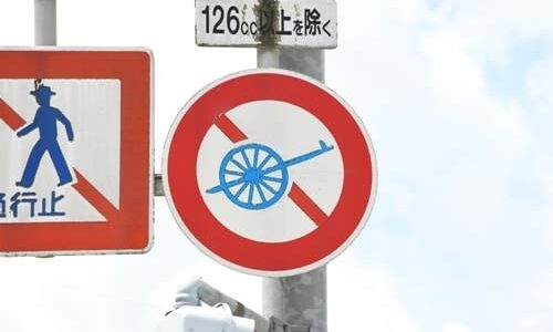 こんな道路標識は他では見たことがない…瑞穂ICに珍しい「大八車」標識、なぜ邑南町に　町の象徴？設定経緯は謎