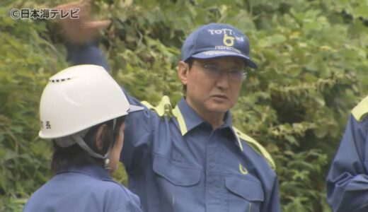 台風10号の被害状況を平井知事が視察　のり面で土砂崩れが発生した現場などを確認　鳥取県