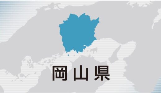 井原市民病院の男性看護師を停職1カ月　自転車窃盗容疑で逮捕