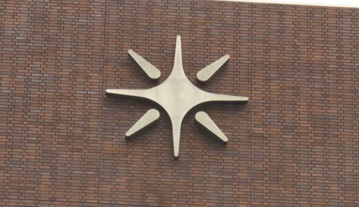 任期満了に伴う米子市長選挙　来年４月２０日に