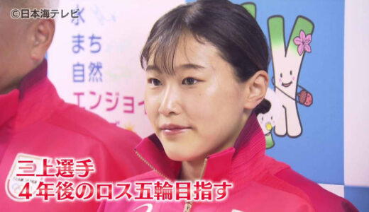 板飛び込み・三上紗也可選手に米子市からスポーツ栄光賞　パリ五輪での予選敗退を糧に4年後のロサンゼルス五輪目指す　鳥取県米子市