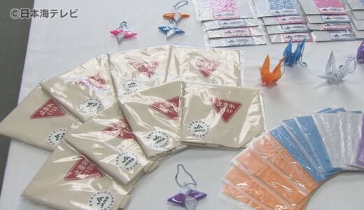 注意！事故が起こりやすくなるこれからの季節　JA共済連鳥取から鳥取県へ5000個の交通安全啓発グッズを贈呈