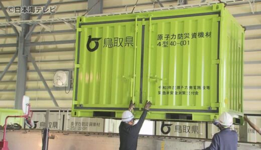 島根原発2号機の再稼働を12月に控え　原子力災害に備えた運用訓練　放射線の計測などを行う検査会場の開設手順などを確認　鳥取県