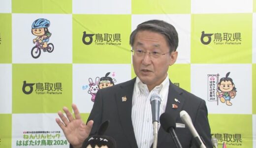 都知事選で問題に…「選挙無関係ポスター」掲示を禁止　鳥取県が条例案提案へ