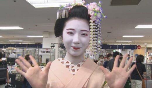 「おこしやす」JU米子高島屋で「大京都展」　懐かしのあのラーメンも