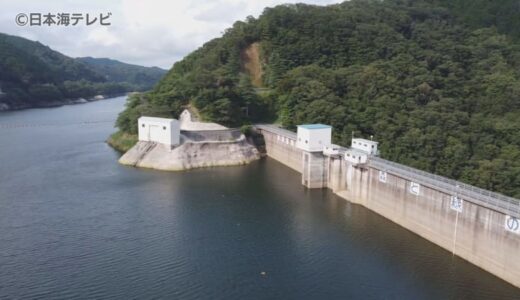 町田気象予報士が取材「流域治水」とは？　この考えに密接に関係する「治水施設」の一つ『ダム』を取材　生活を支える役割のみならず災害を防ぐために行われている事とは？　鳥取県