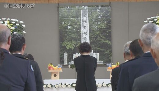 旧陸軍墓地慰霊祭　日清戦争から太平洋戦争までに戦死した将兵を追悼　「平和の大切さを次の世代にも必ず伝えなければいけない」　鳥取県鳥取市