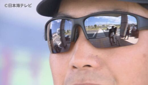 サングラスが目にもたらす効果は？　警察官のサングラス着用を認める新規定から改めてその効果を考える