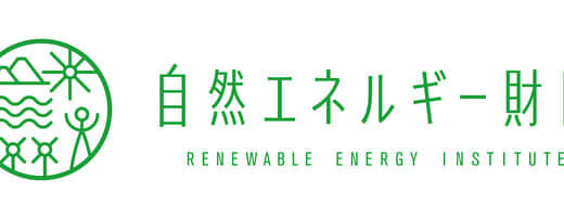 【公表2本】太陽光発電の導入加速に向けた2本のレポート