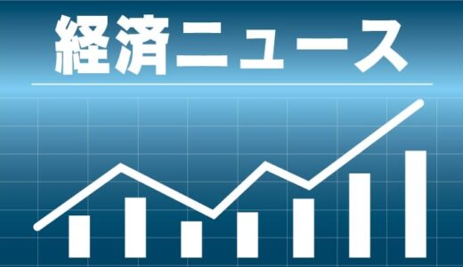 最低賃金の上げ幅、過去最大　物価高など反映 　広島1020円と初の千円超え