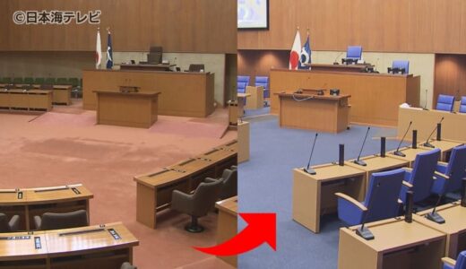 建設から約60年…　鳥取県議会の議会棟が初めての大改修工事　大型スクリーンの設置、バリアフリー化や感染症対策も考慮
