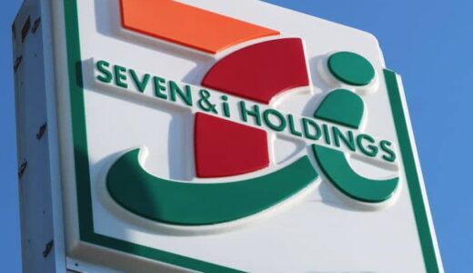 【開店】セブン-イレブン 鳥取市民会館前店が2024年10月中旬オープン