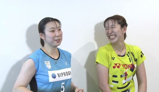 パリ銅の東野有紗が櫻本絢子との新ペアでデビュー戦「すごくやりやすい」笑顔で振り返る　【バドミントン】