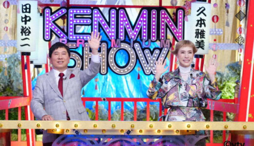 【秘密のケンミンSHOW】鳥取の茶碗蒸しに欠かせない具材が大注目！他県ではありえないって本当…？