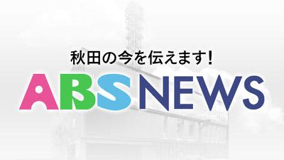 60歳から92歳まで！全力プレーで交流を深める「ねんりんピック」結団式