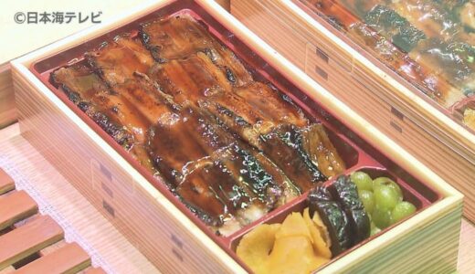 「食欲の秋」に全国のうまいものを！　食欲の秋に北海道から沖縄まで各地自慢の商品が集結　鳥取県米子市