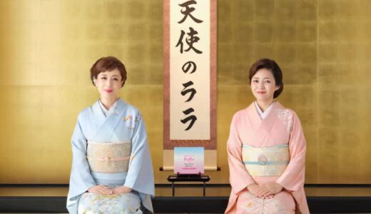 新TVCMで京都弁で“はんなり”と掛け合う羽野晶紀＆三田寛子