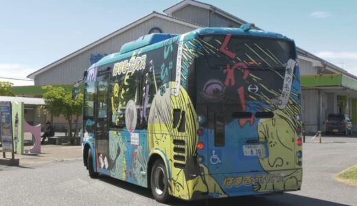 コミュニティバスの運転手が約15人乗車拒否　バス停に観光客とみられる約30人待ち…乗客定員は26人…運転手「市民優先」だと勘違いし15人だけを乗車させる