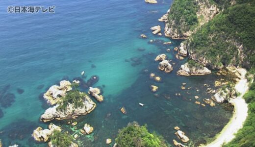 山陰海岸が「世界ジオパーク」に再認定　一時は条件付きの再認定となるも今回の審査で2028年まで継続決定　鳥取県