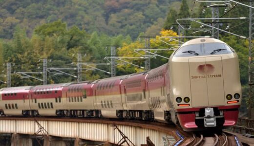 寝台特急「サンライズ出雲」10月に車両修繕のため一部運休　「瀬戸」は通常通り運転