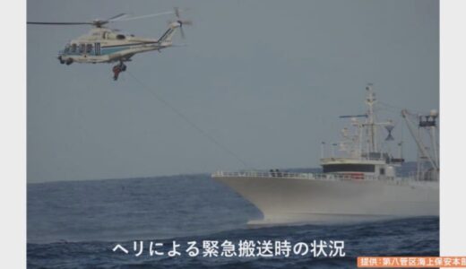 漁船乗組員の熱中症搬送、9月に入り相次ぎ死亡例も　「ベニズワイガニ漁船操業中・53歳男性倒れ痙攣、意識無し、その後死亡」「沖合底引き網漁船操業中・25歳男性倒れ痙攣、歩行不可」など　海上保安本部が注意呼びかけ