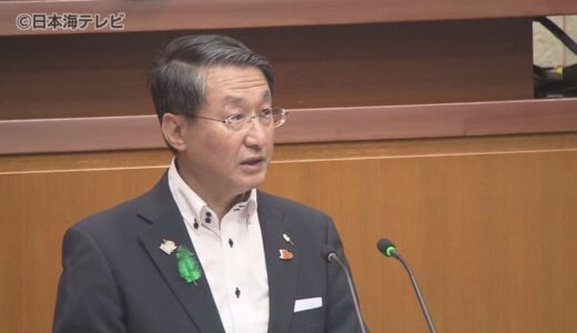 鳥取県議会の9月定例会開会　適正な選挙を目指す条例案や約33億円の一般会計の補正予算案など11の議案を審議