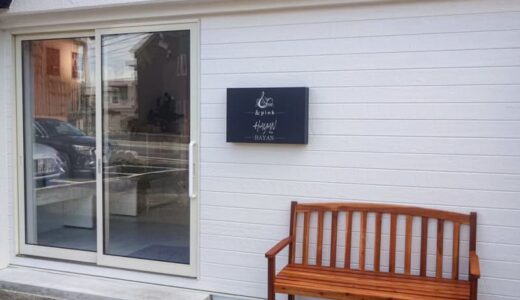【新店】移動販売で人気のクレープ屋さんが店舗でオープン。自慢の地元食材をクレープで届けたい！｜米子市