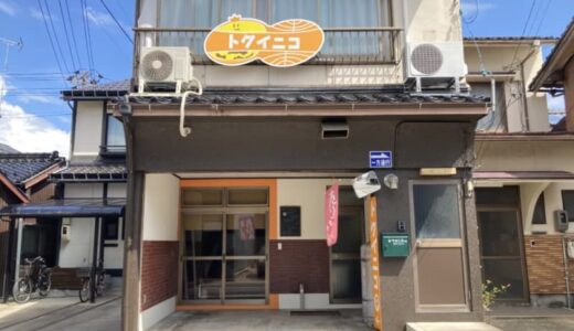 【開店】［トクイニコ］大人気店が2024年7月29日移転オープン！サクサク食感倍増したエッグタルト専門店｜米子市